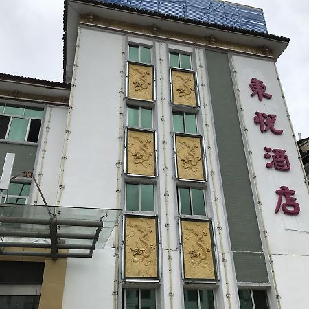 Dongyue Hotel Huang Shan Buitenkant foto