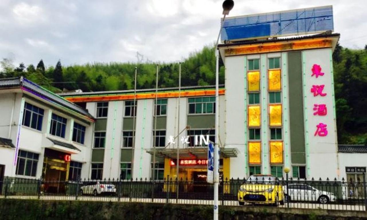 Dongyue Hotel Huang Shan Buitenkant foto