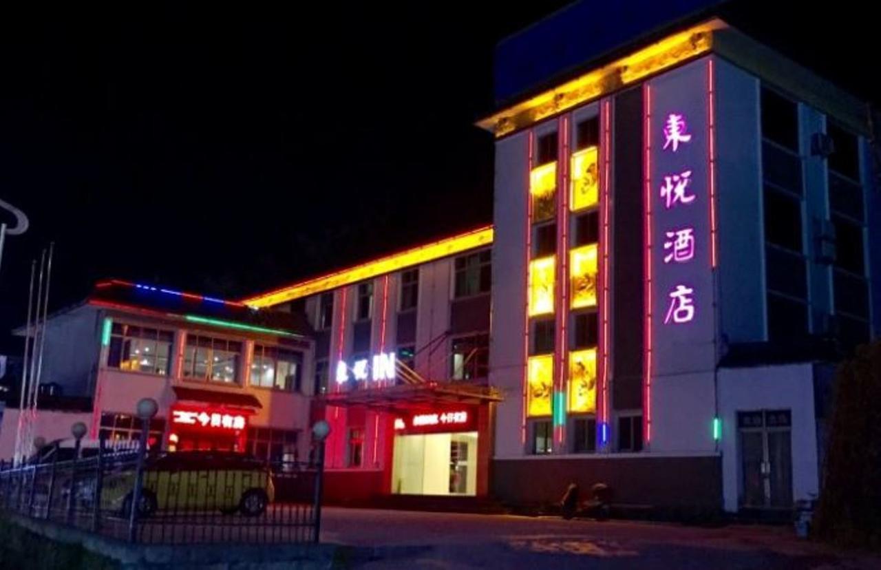 Dongyue Hotel Huang Shan Buitenkant foto