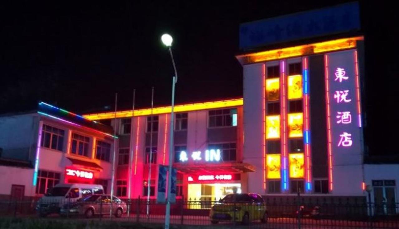 Dongyue Hotel Huang Shan Buitenkant foto